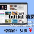 华为图库app下载苹果版安装不了